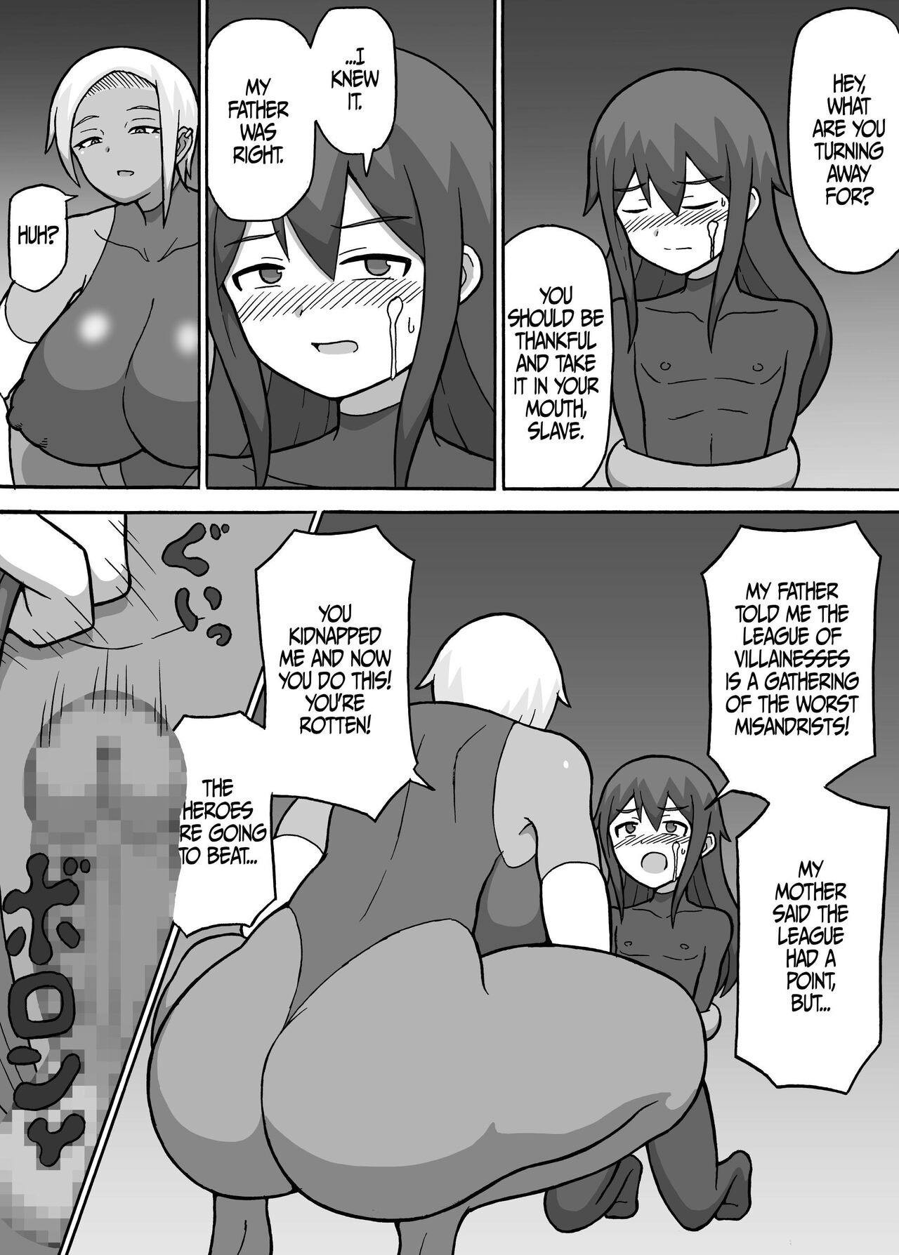 [Saga no Tame no Saga (Ratoo)]Hero Zenmetsu Kiroku 2 | Hero Annihilation: Log Two[English] [Iulius] Page 5