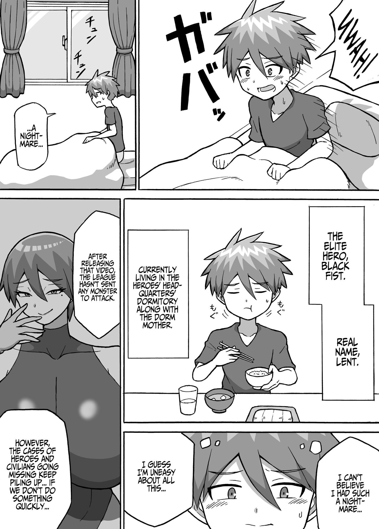 [Saga no Tame no Saga (Ratoo)]Hero Zenmetsu Kiroku 3 | Hero Annihilation: Log Three[English] [Iulius] Page 4