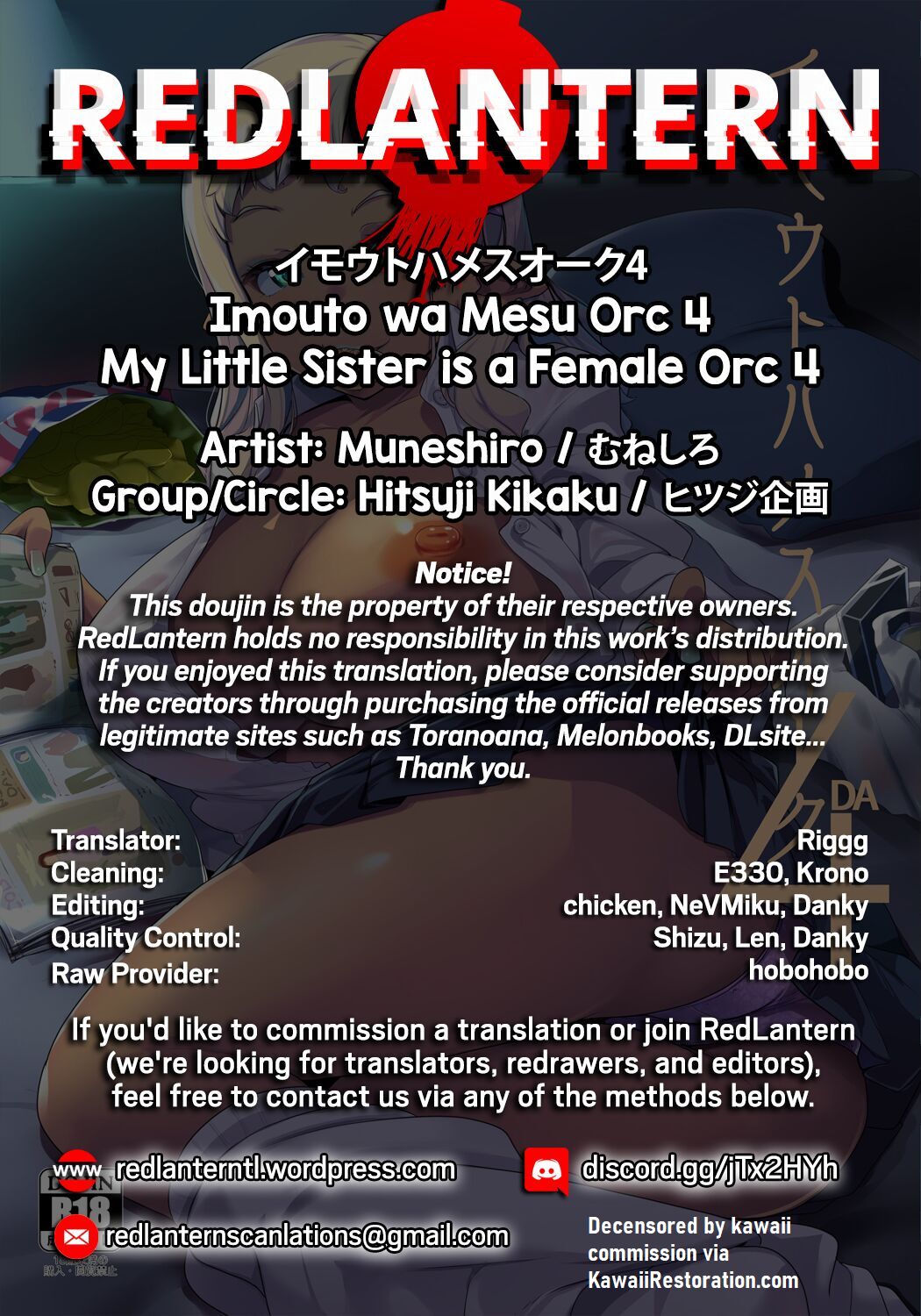 [Hitsuji Kikaku (Muneshiro)]Imouto wa Mesu Orc 4 | My Little Sister is a Female Orc 4[English] [Decensored] Page 29