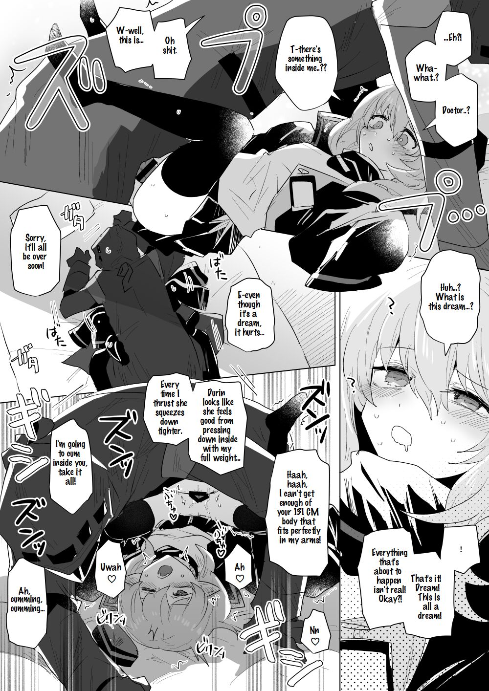 [Iwashi80]Rhodes Operators(Arknights) [English] Page 12