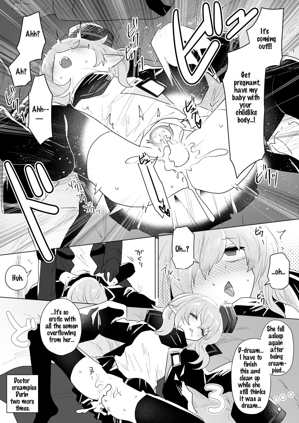 [Iwashi80]Rhodes Operators(Arknights) [English] Page 13