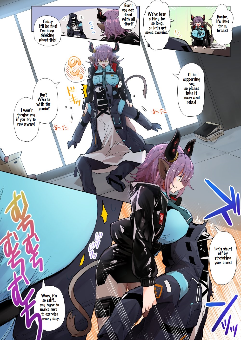 [Iwashi80]Rhodes Operators(Arknights) [English] Page 33