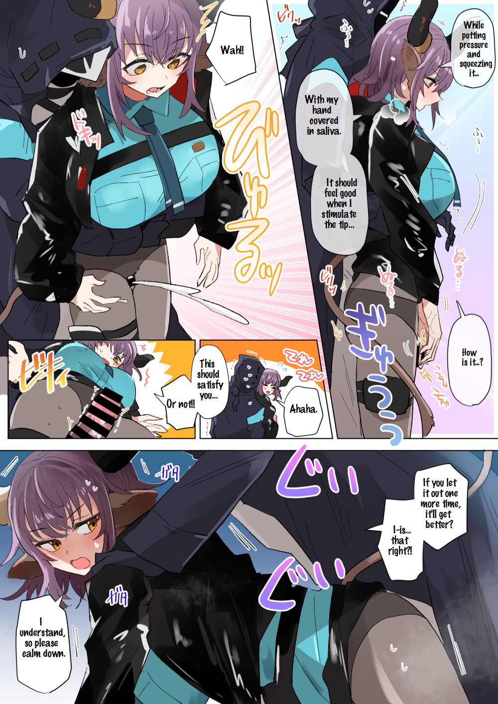[Iwashi80]Rhodes Operators(Arknights) [English] Page 41