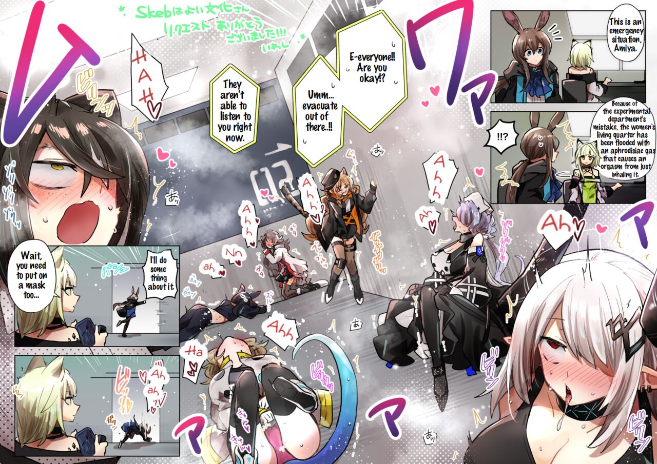 [Iwashi80]Rhodes Operators(Arknights) [English] Page 45