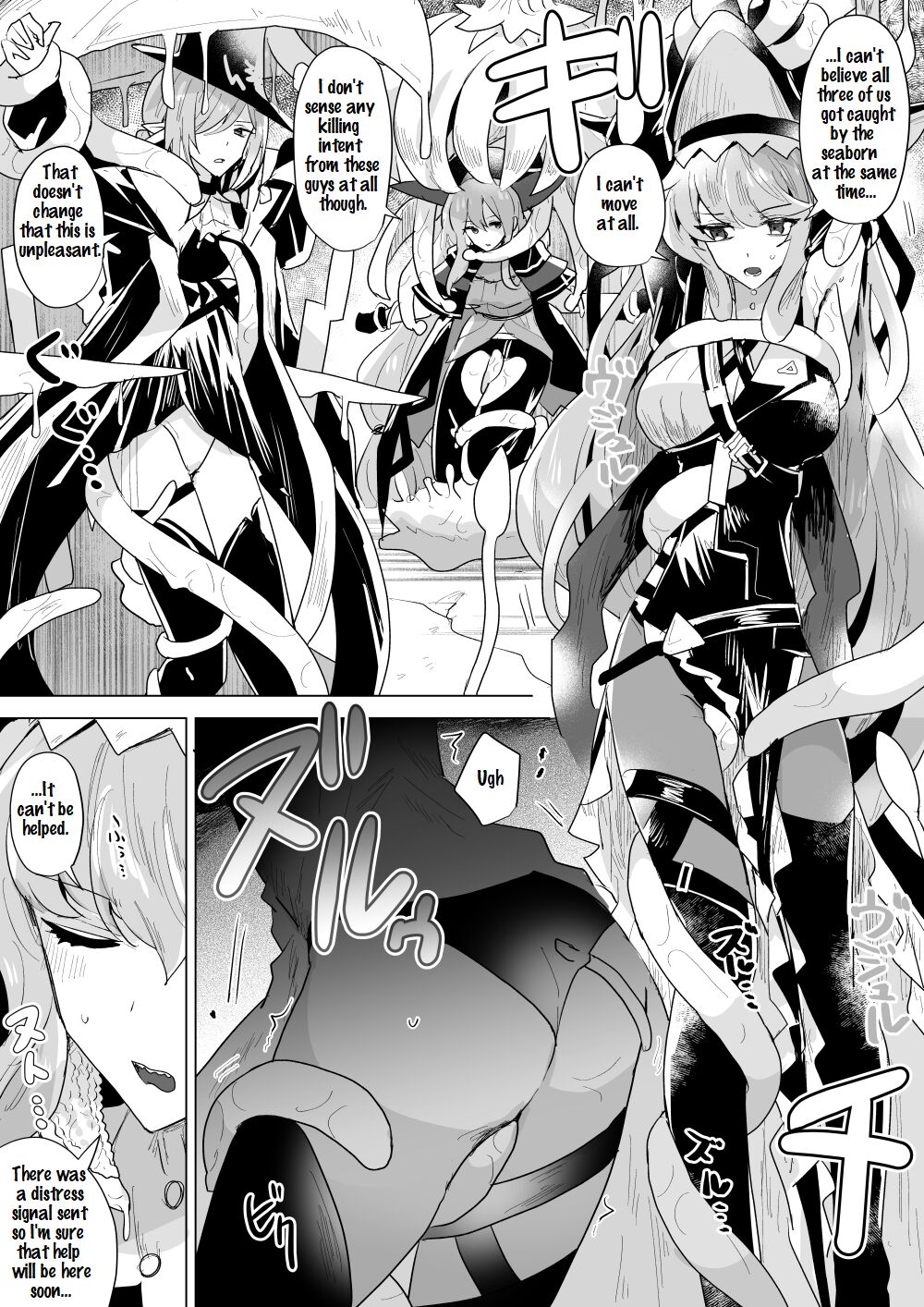 [Iwashi80]Rhodes Operators(Arknights) [English] Page 46