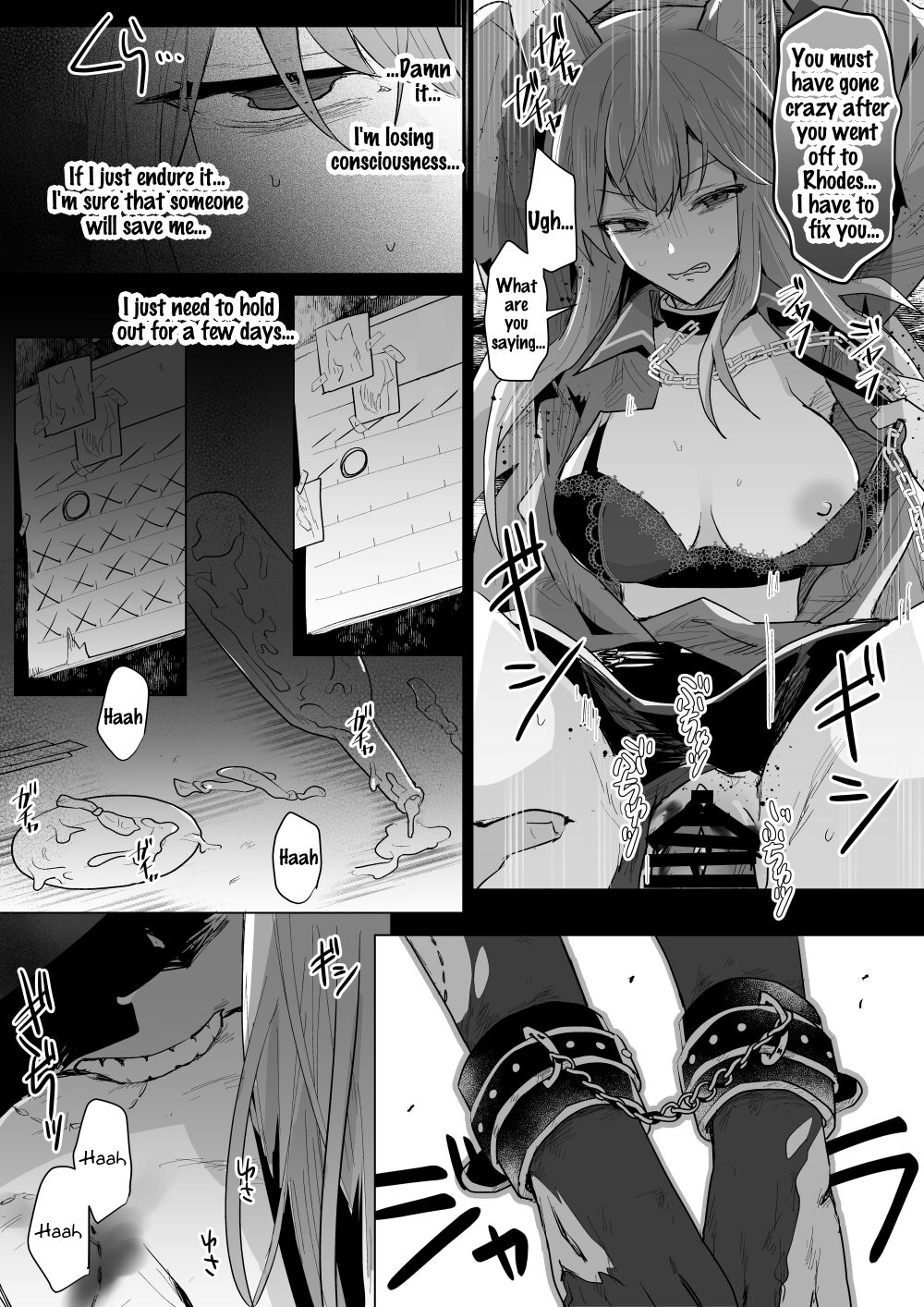 [Iwashi80]Rhodes Operators(Arknights) [English] Page 56