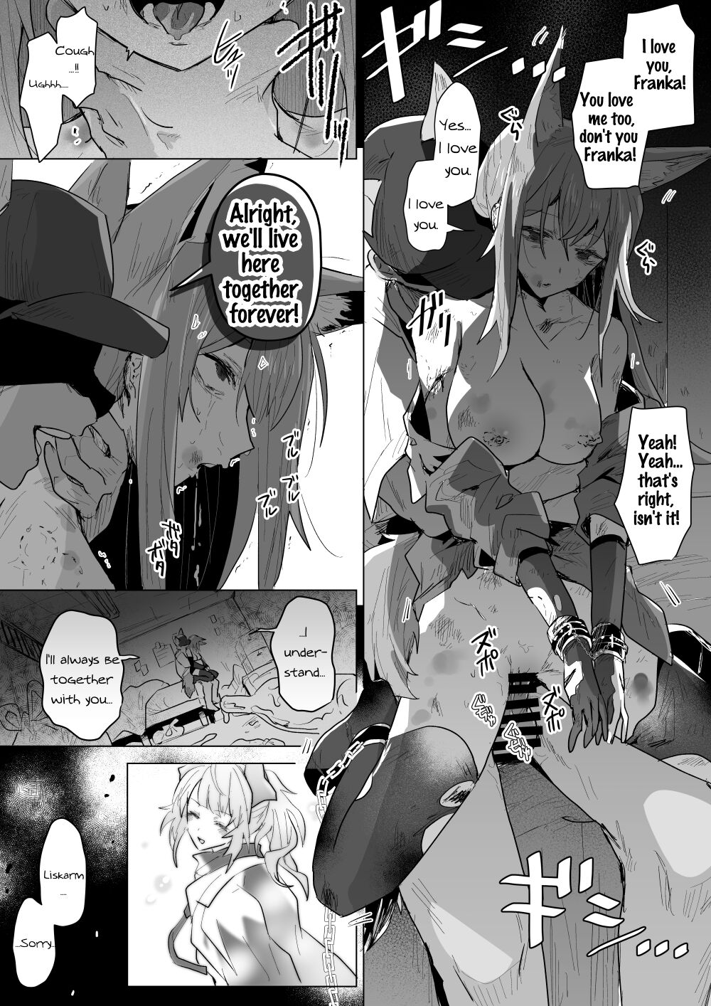 [Iwashi80]Rhodes Operators(Arknights) [English] Page 57