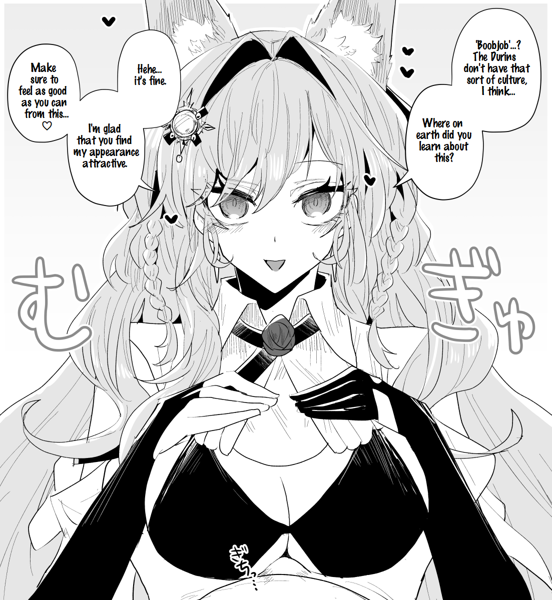 [Iwashi80]Rhodes Operators(Arknights) [English] Page 66