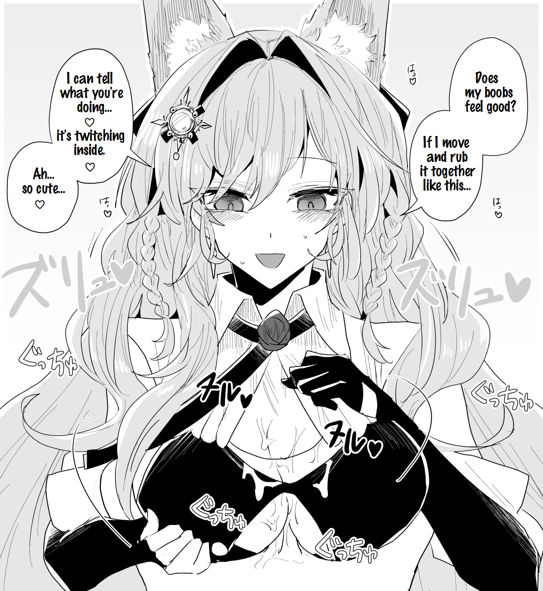 [Iwashi80]Rhodes Operators(Arknights) [English] Page 70
