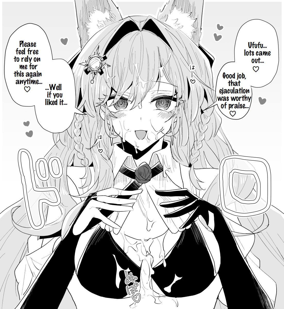 [Iwashi80]Rhodes Operators(Arknights) [English] Page 73