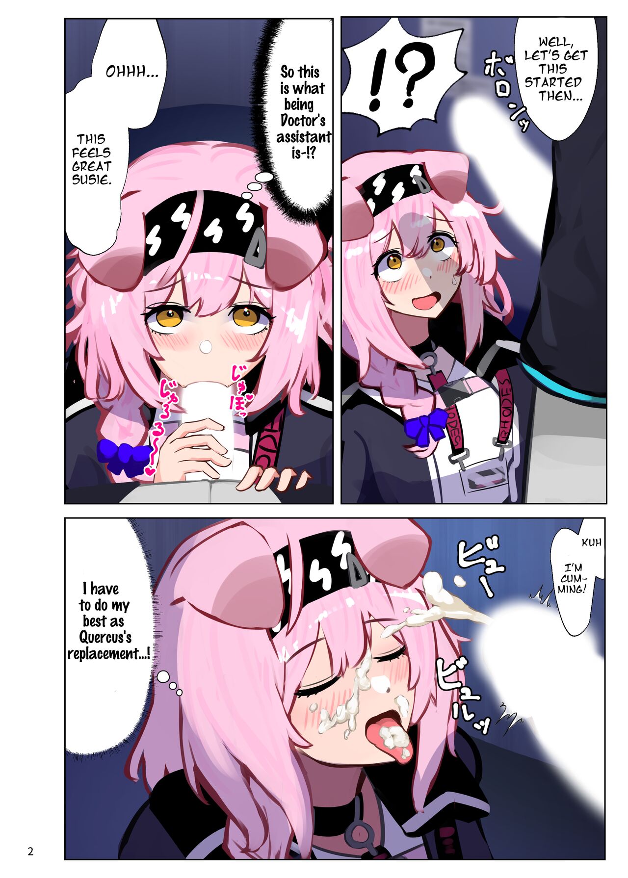 [Nikaidou Tetsuo]Kyou no Doctor Gakari Goldenglow | Doctor's Assistant for Today: Goldenglow(Arknights) [English] Page 3