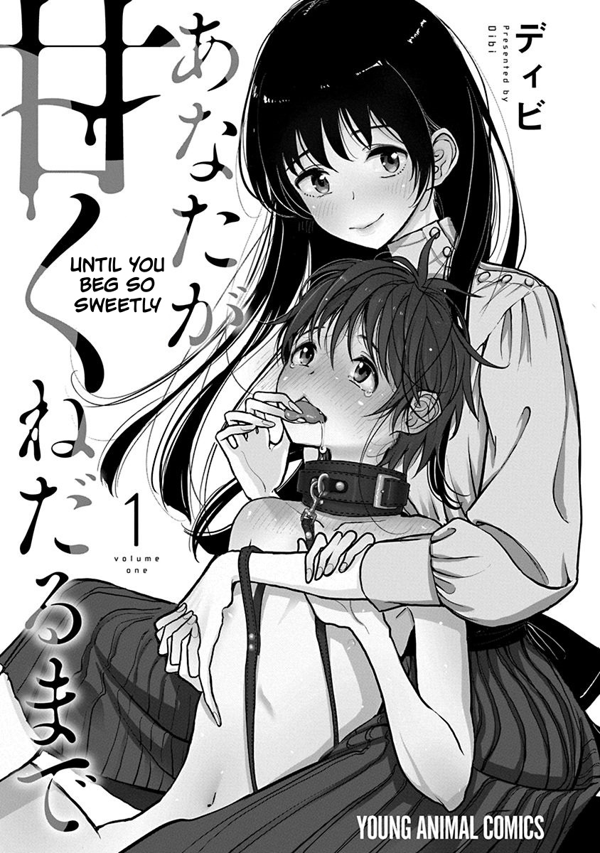 [Dhibi]Anata ga Amaku Nedaru Made | Until You Beg so Sweetly[English] Page 3