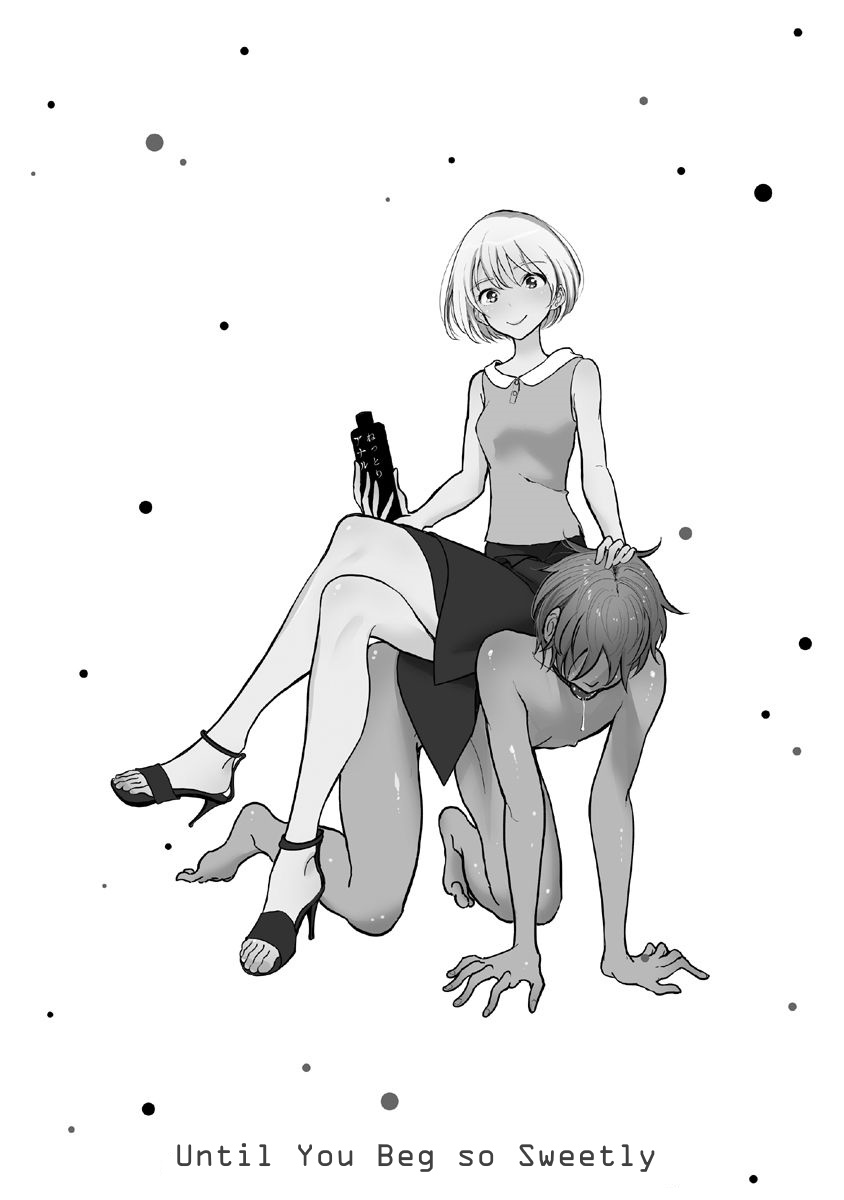 [Dhibi]Anata ga Amaku Nedaru Made | Until You Beg so Sweetly[English] Page 238