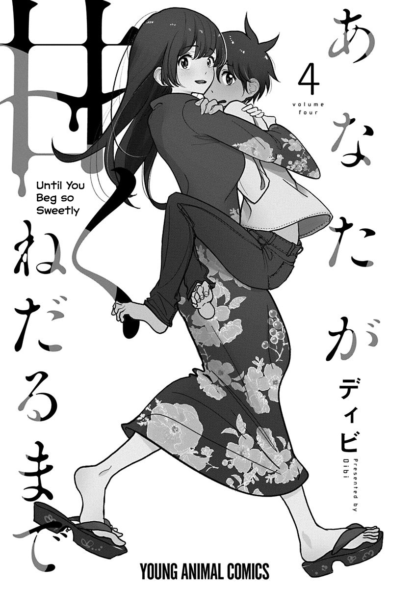 [Dhibi]Anata ga Amaku Nedaru Made | Until You Beg so Sweetly[English] Page 412