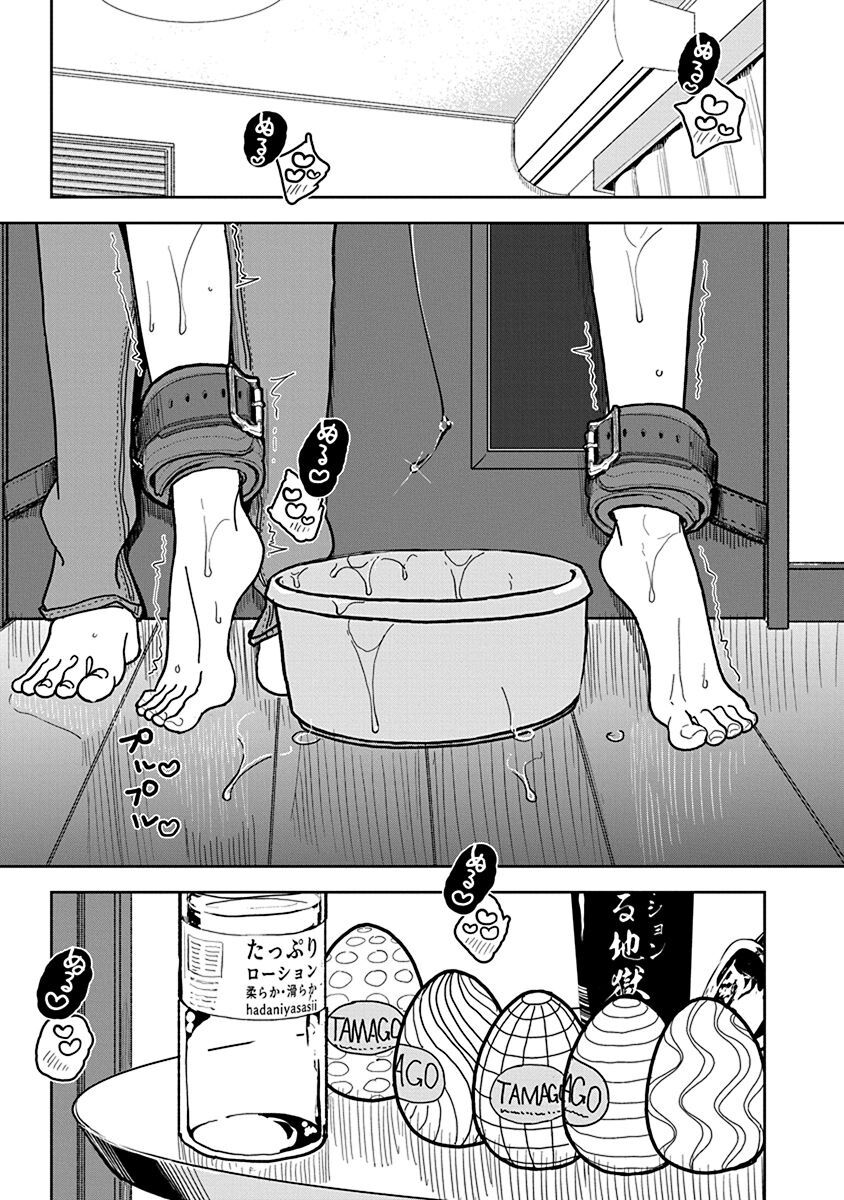 [Dhibi]Anata ga Amaku Nedaru Made | Until You Beg so Sweetly[English] Page 462