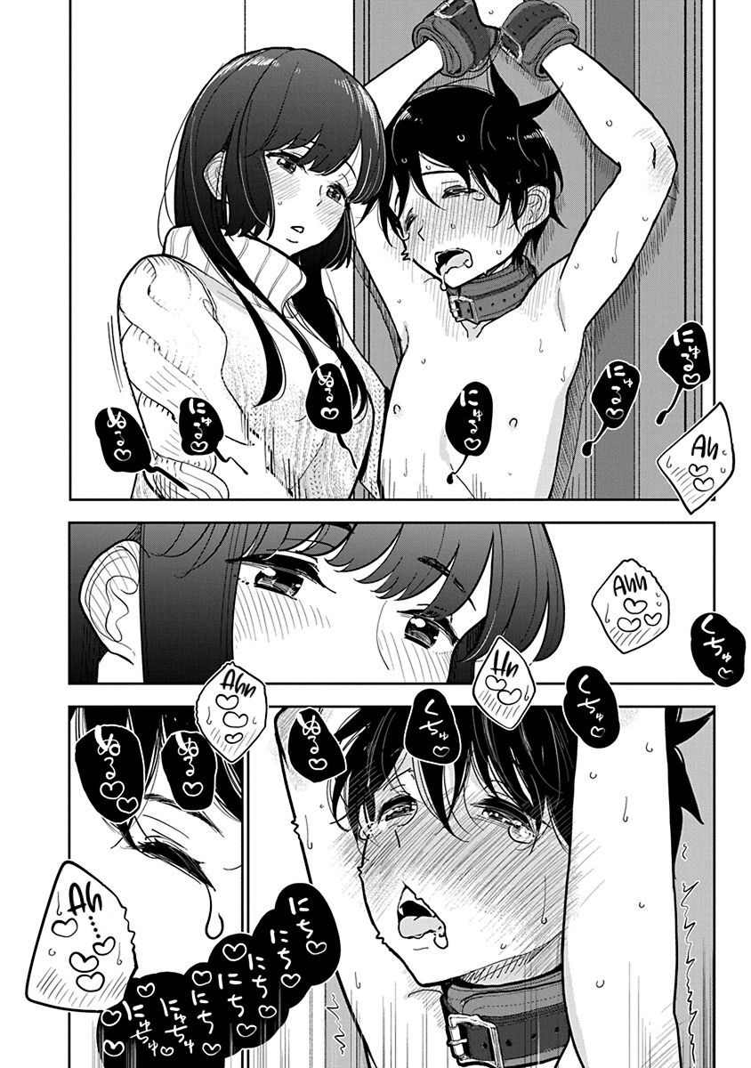 [Dhibi]Anata ga Amaku Nedaru Made | Until You Beg so Sweetly[English] Page 463