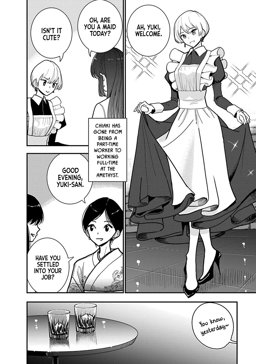 [Dhibi]Anata ga Amaku Nedaru Made | Until You Beg so Sweetly[English] Page 562