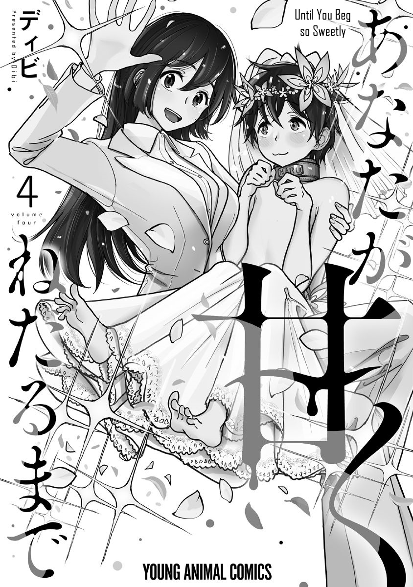[Dhibi]Anata ga Amaku Nedaru Made | Until You Beg so Sweetly[English] Page 576