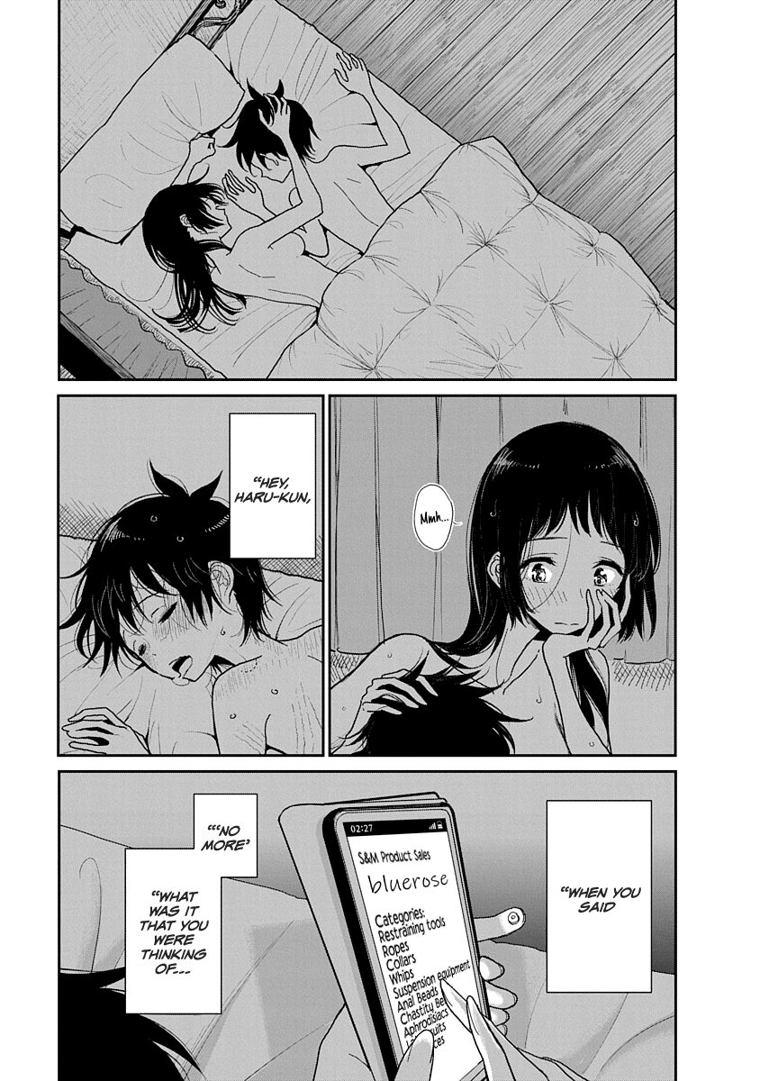 [Dhibi]Anata ga Amaku Nedaru Made | Until You Beg so Sweetly[English] Page 23