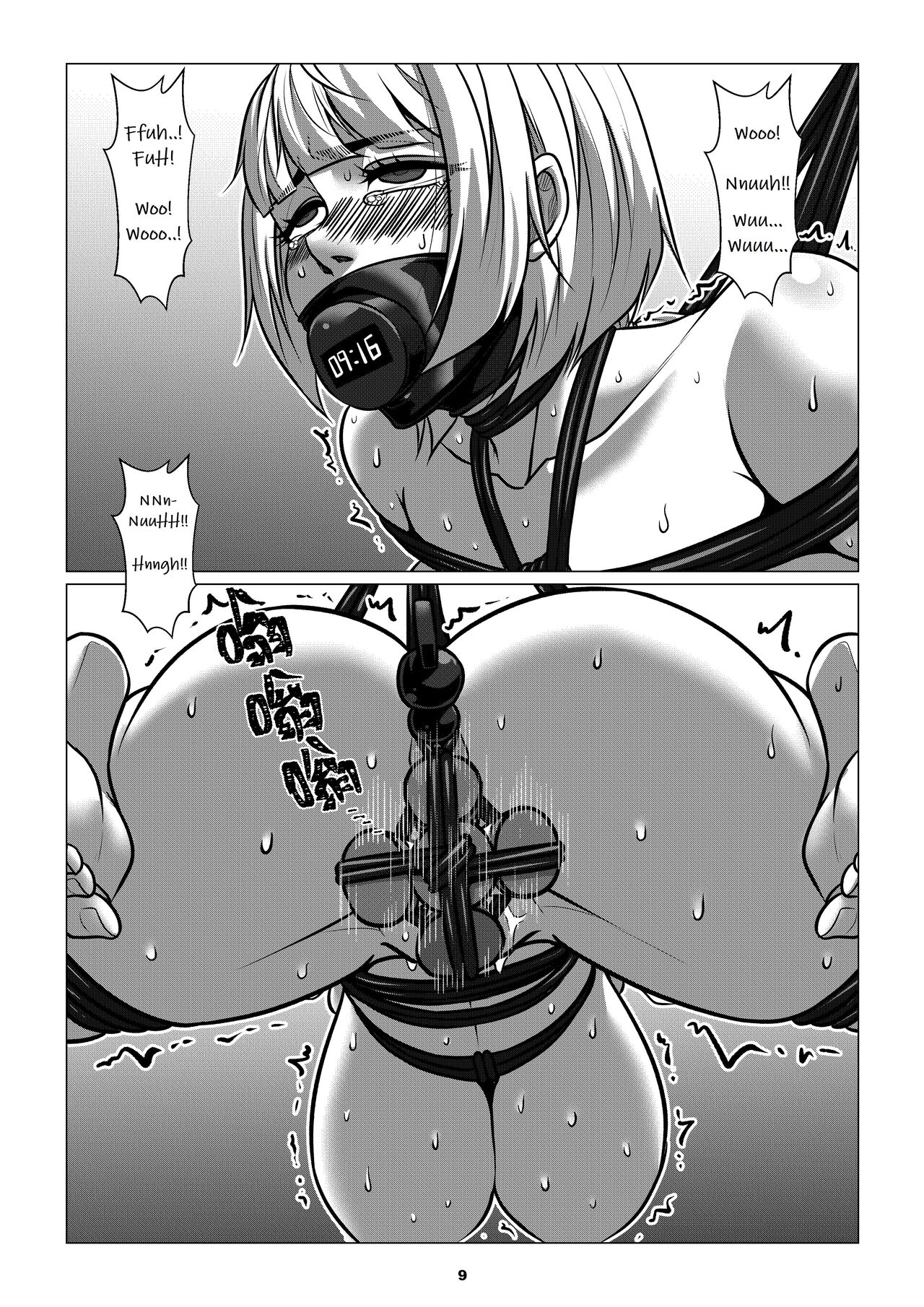 [Godletter]RENQUE S2.4 | Sparrow Season 2 Chapter 4[English][CrowKarasu] Page 11