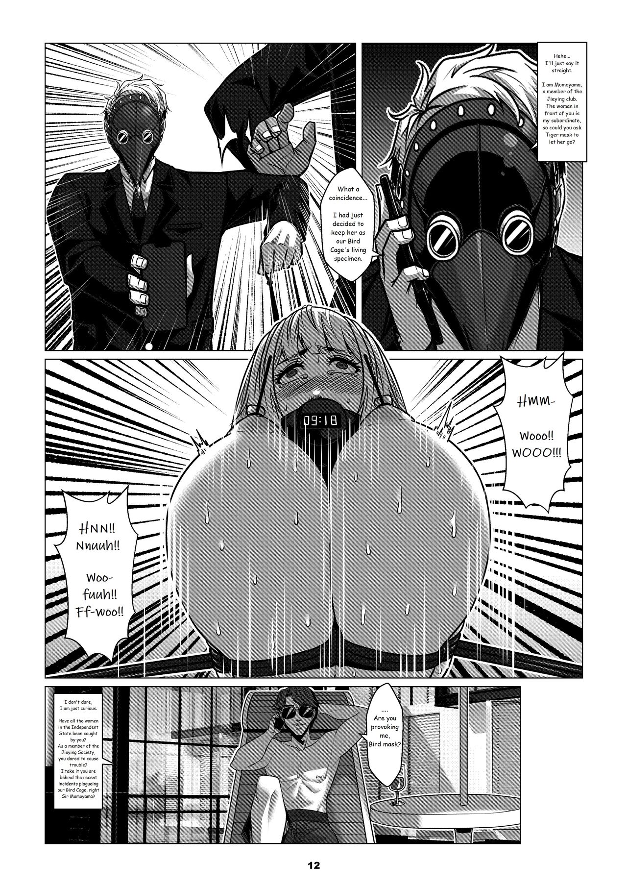 [Godletter]RENQUE S2.4 | Sparrow Season 2 Chapter 4[English][CrowKarasu] Page 14