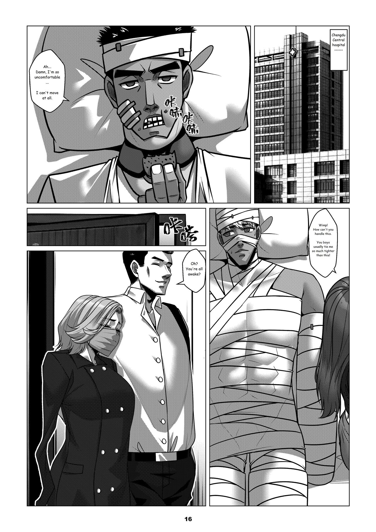 [Godletter]RENQUE S2.4 | Sparrow Season 2 Chapter 4[English][CrowKarasu] Page 18