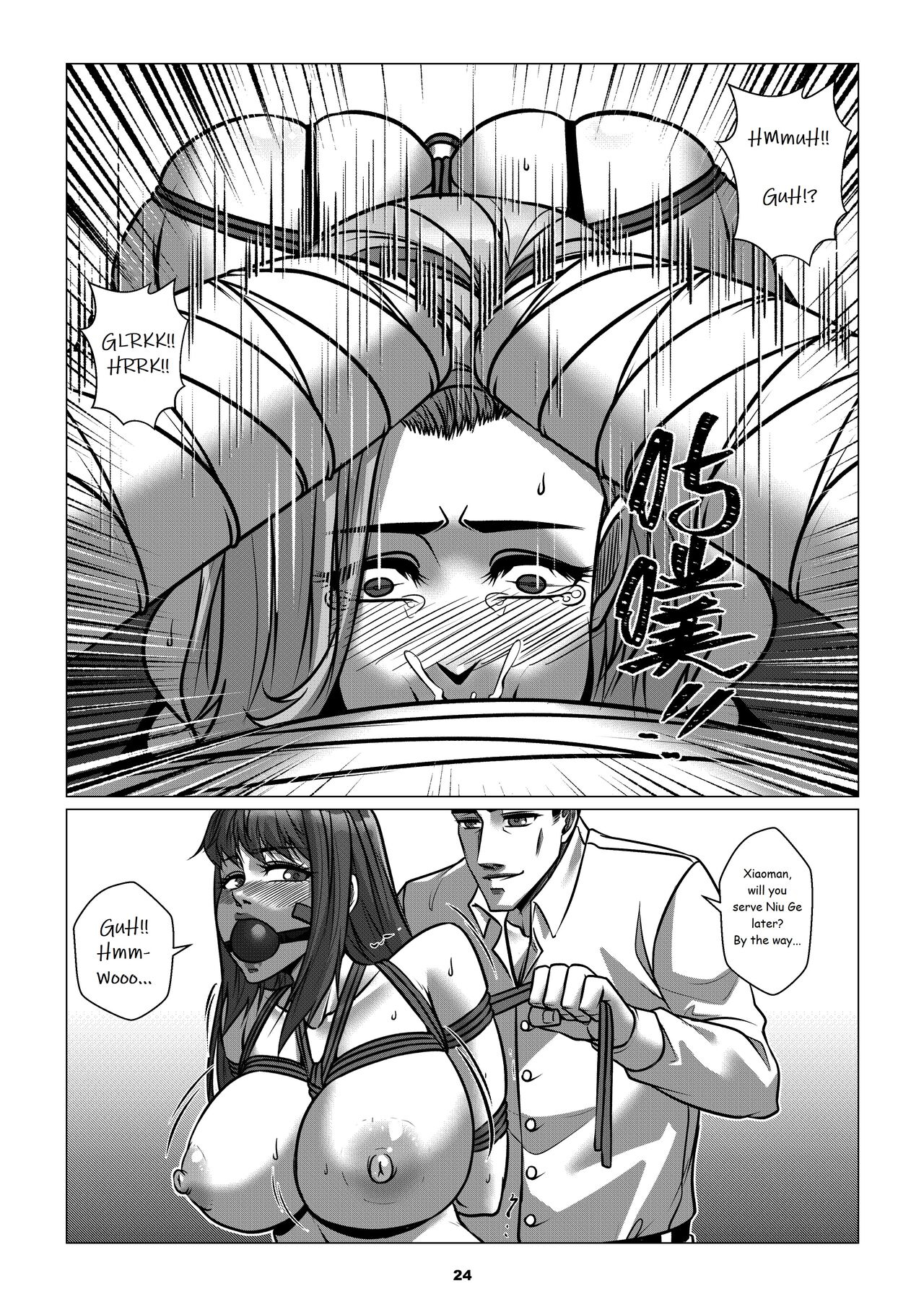 [Godletter]RENQUE S2.4 | Sparrow Season 2 Chapter 4[English][CrowKarasu] Page 26