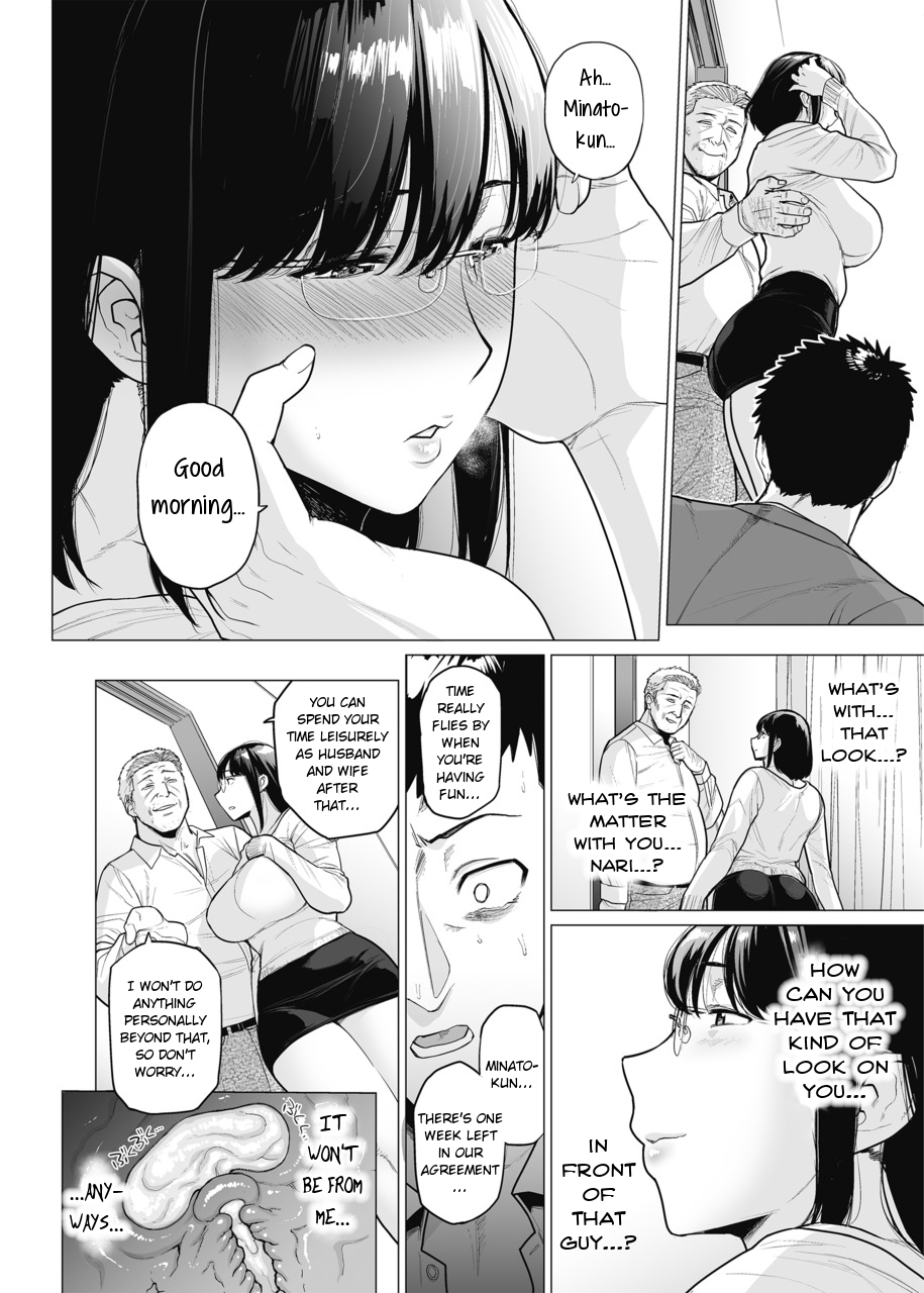 [Etuzan Jakusui]Somerare - Mizu Yari 1-8[English] Page 100