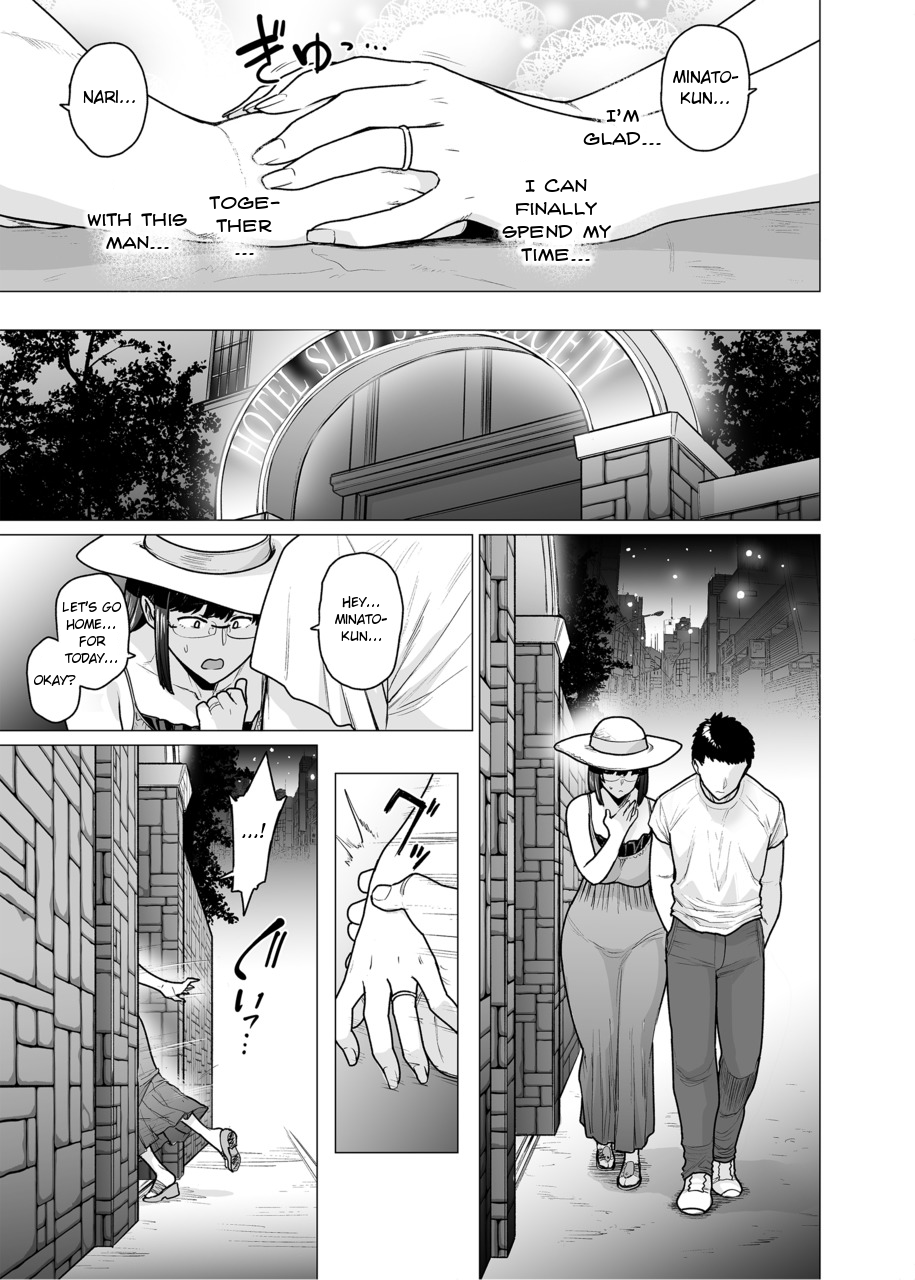 [Etuzan Jakusui]Somerare - Mizu Yari 1-8[English] Page 103