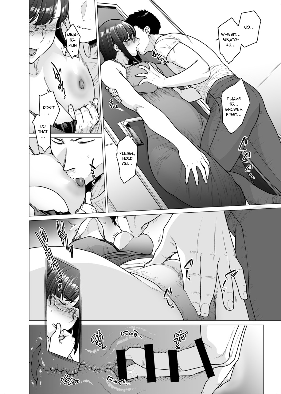 [Etuzan Jakusui]Somerare - Mizu Yari 1-8[English] Page 104