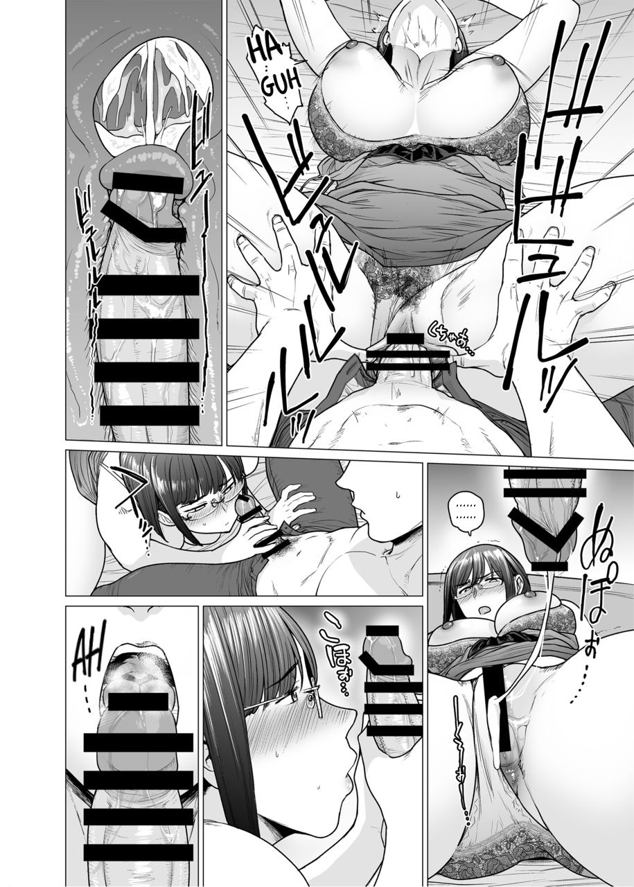 [Etuzan Jakusui]Somerare - Mizu Yari 1-8[English] Page 108