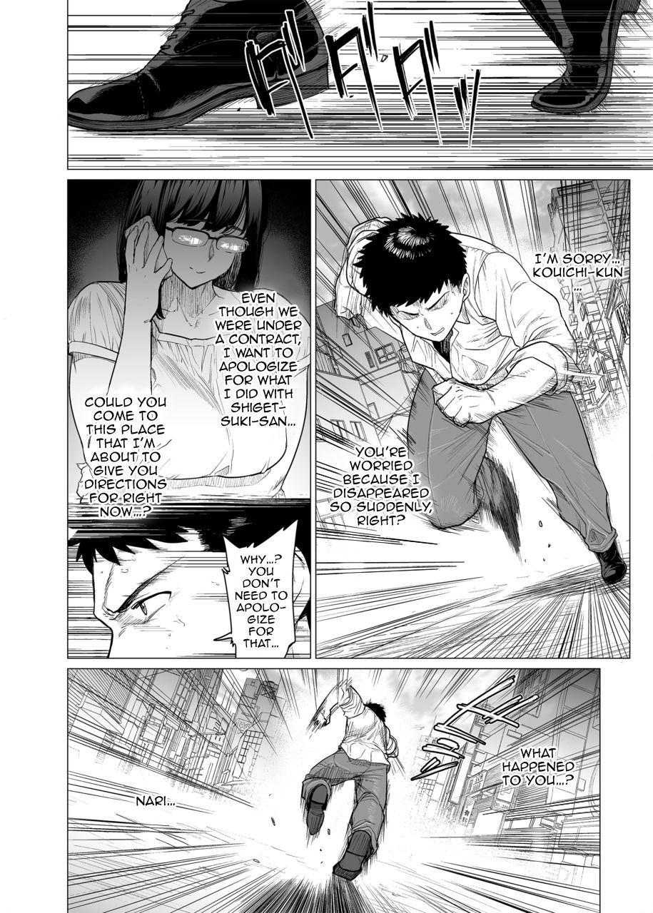 [Etuzan Jakusui]Somerare - Mizu Yari 1-8[English] Page 122