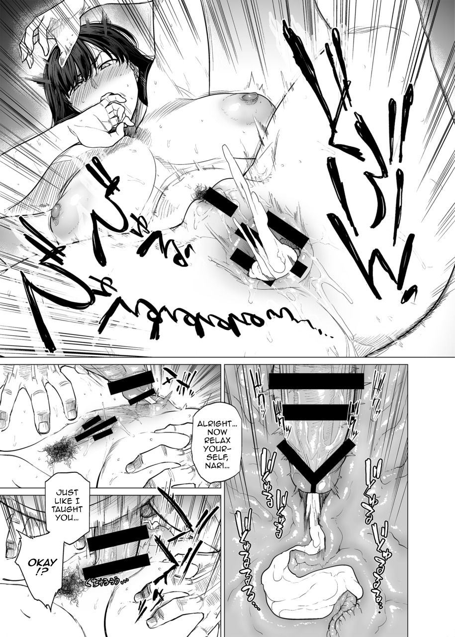 [Etuzan Jakusui]Somerare - Mizu Yari 1-8[English] Page 135