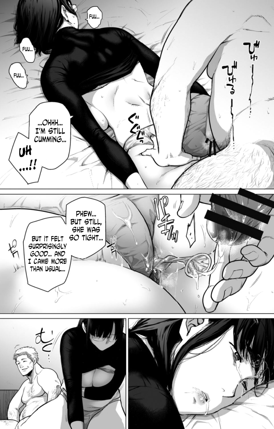 [Etuzan Jakusui]Somerare - Mizu Yari 1-8[English] Page 19