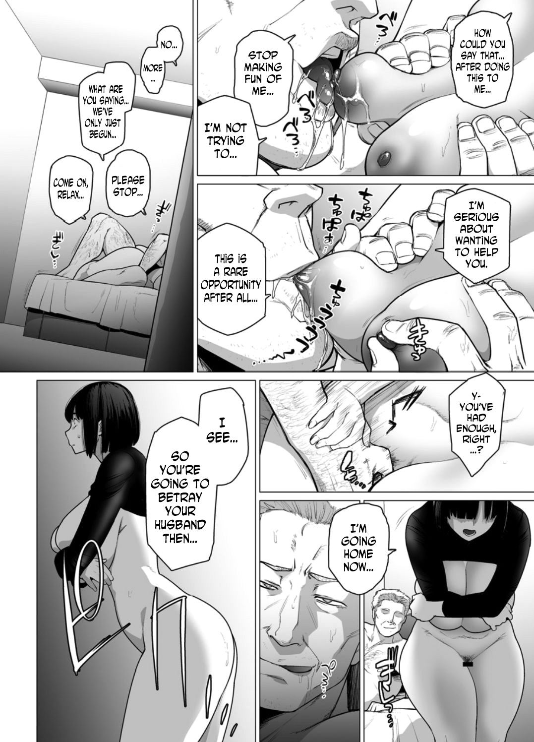 [Etuzan Jakusui]Somerare - Mizu Yari 1-8[English] Page 24