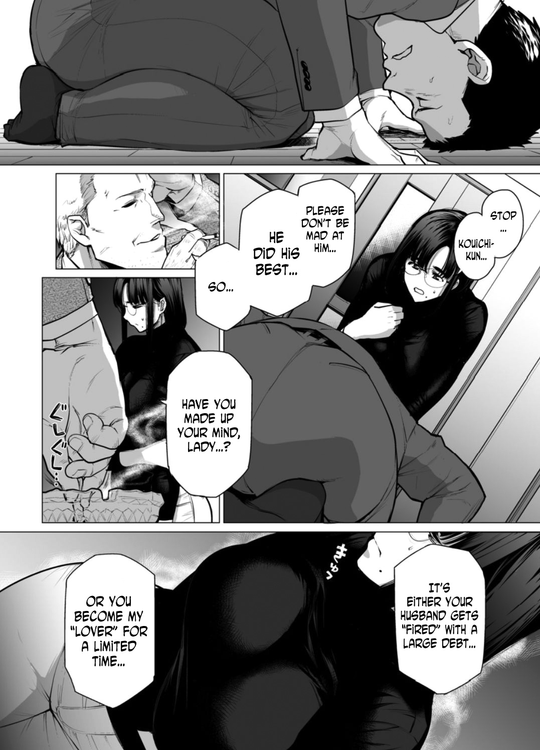 [Etuzan Jakusui]Somerare - Mizu Yari 1-8[English] Page 6