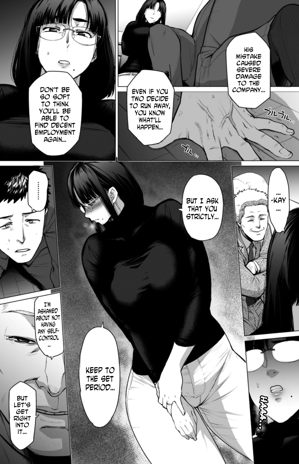 [Etuzan Jakusui]Somerare - Mizu Yari 1-8[English] Page 7