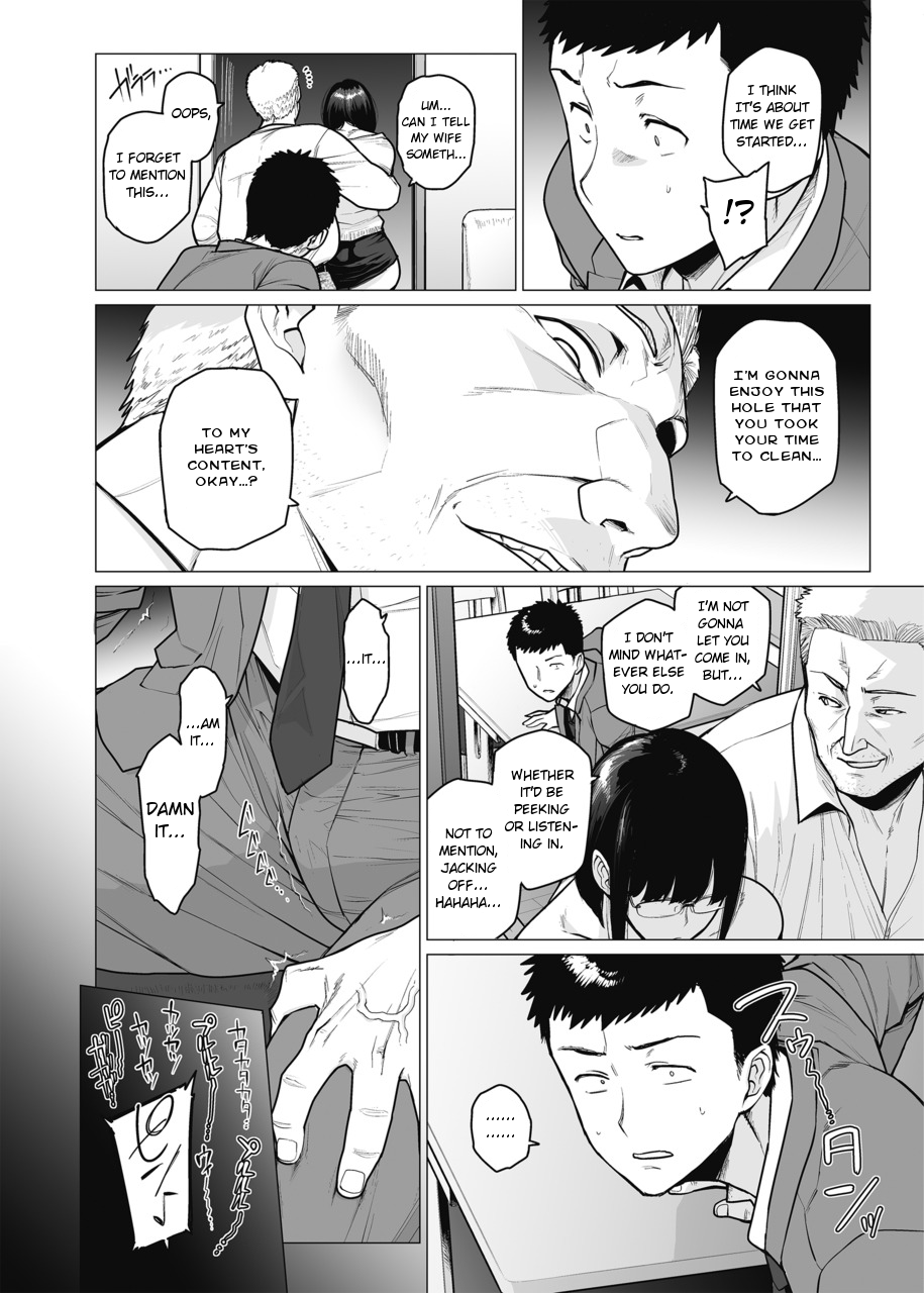 [Etuzan Jakusui]Somerare - Mizu Yari 1-8[English] Page 86