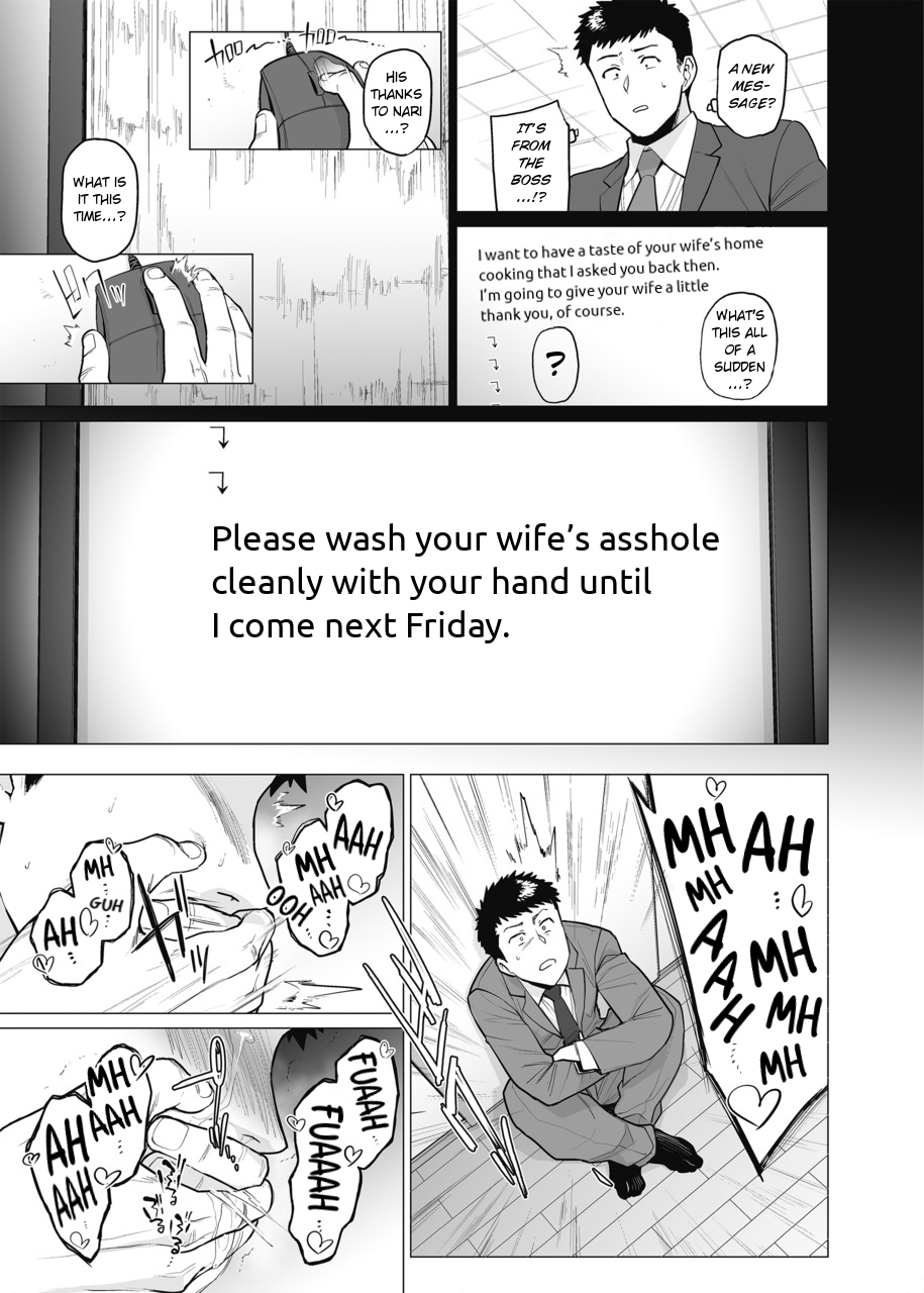 [Etuzan Jakusui]Somerare - Mizu Yari 1-8[English] Page 87