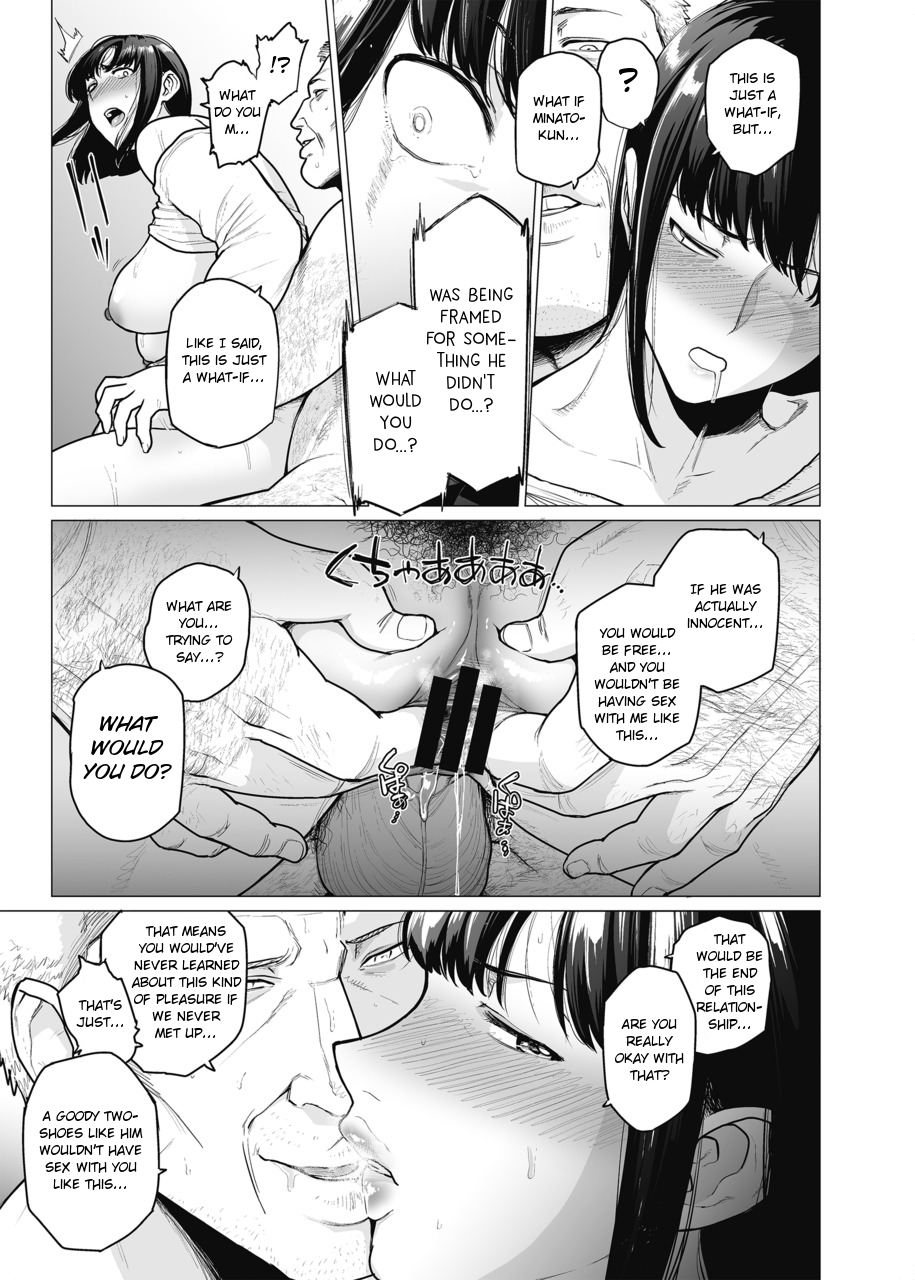 [Etuzan Jakusui]Somerare - Mizu Yari 1-8[English] Page 95
