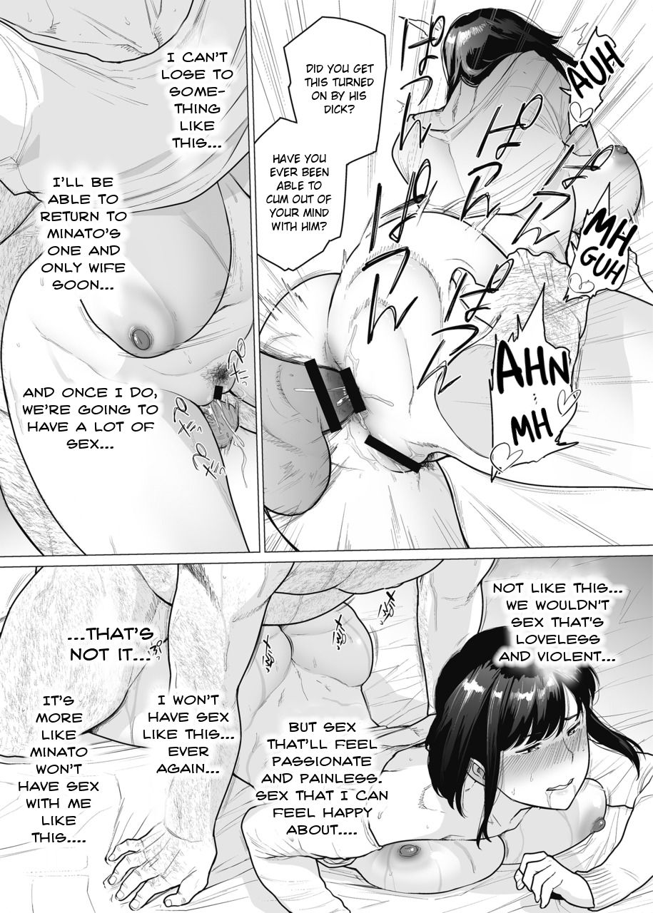 [Etuzan Jakusui]Somerare - Mizu Yari 1-8[English] Page 96