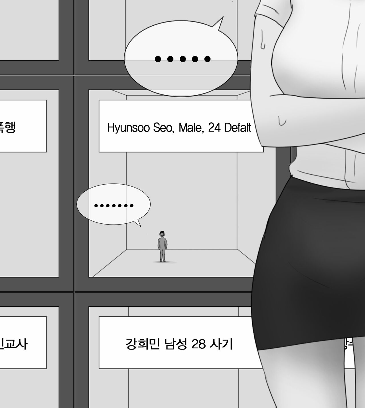 [Philia]Female Students Working Part-Time In Prison Page 127
