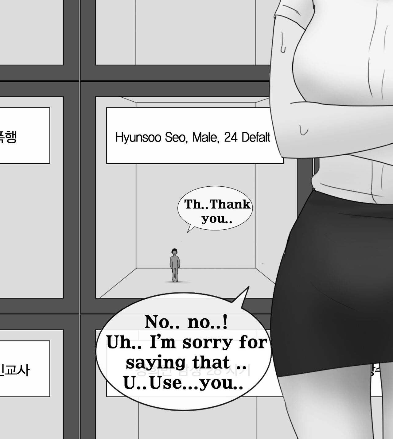 [Philia]Female Students Working Part-Time In Prison Page 128