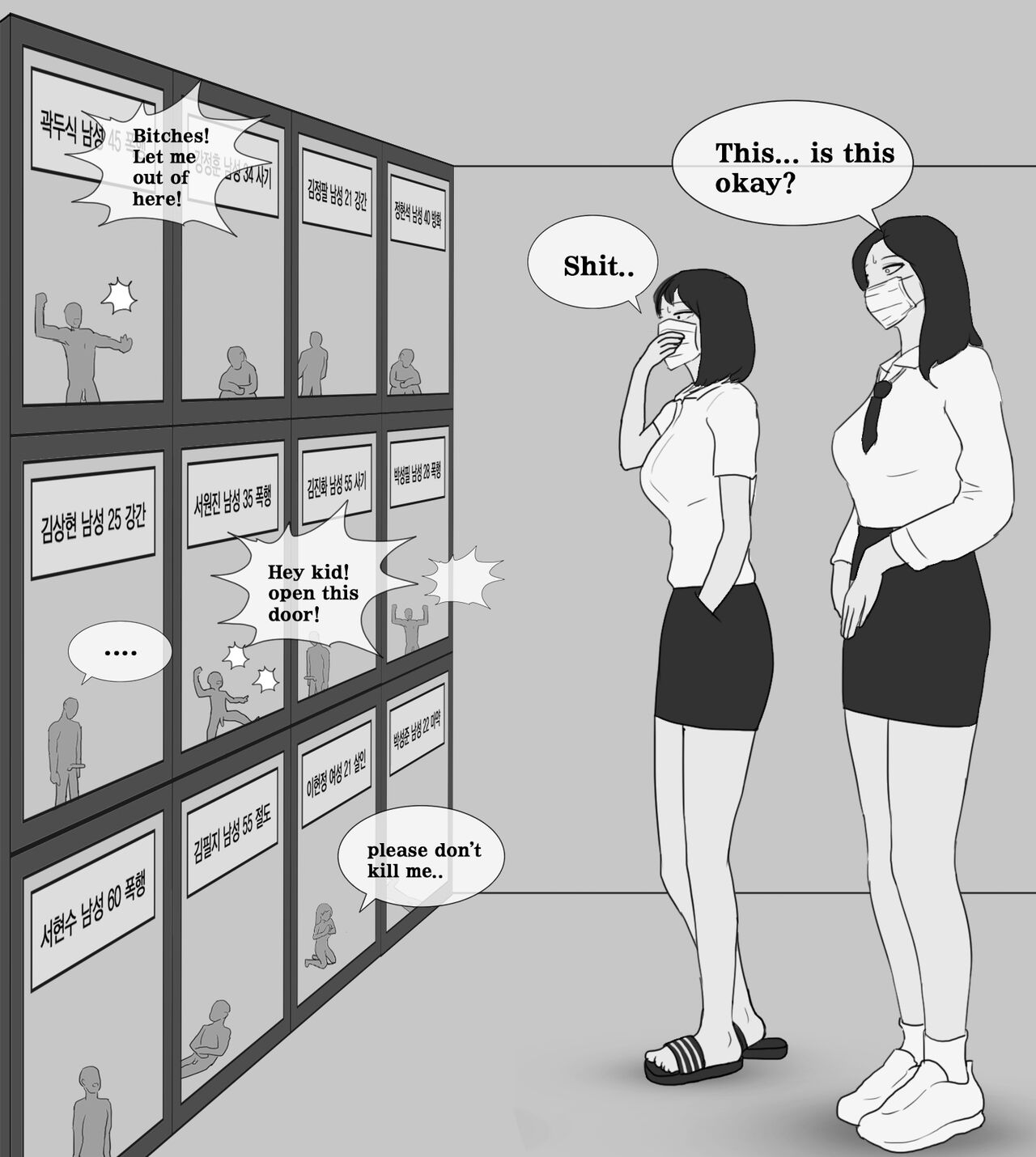 [Philia]Female Students Working Part-Time In Prison Page 22
