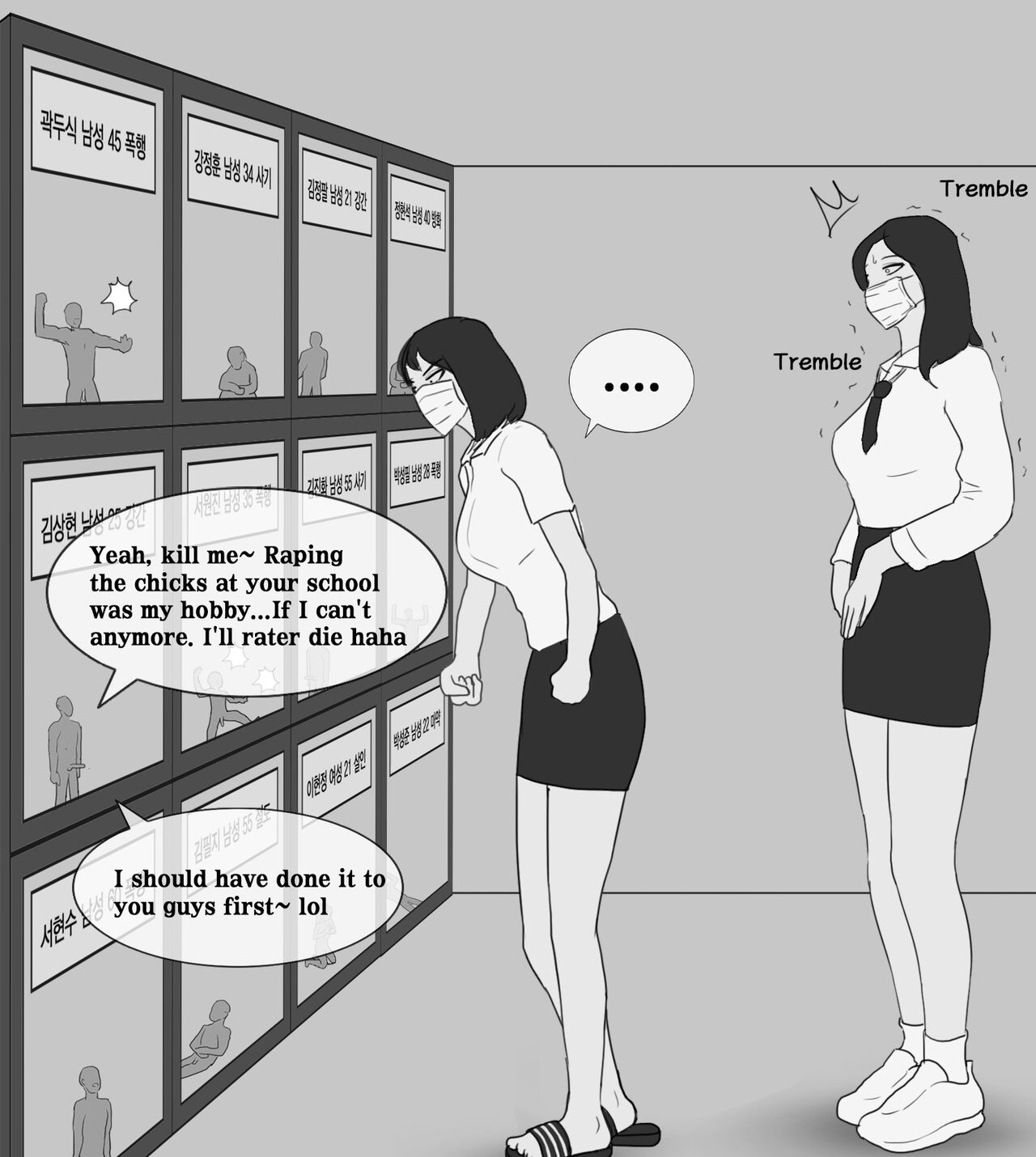 [Philia]Female Students Working Part-Time In Prison Page 26