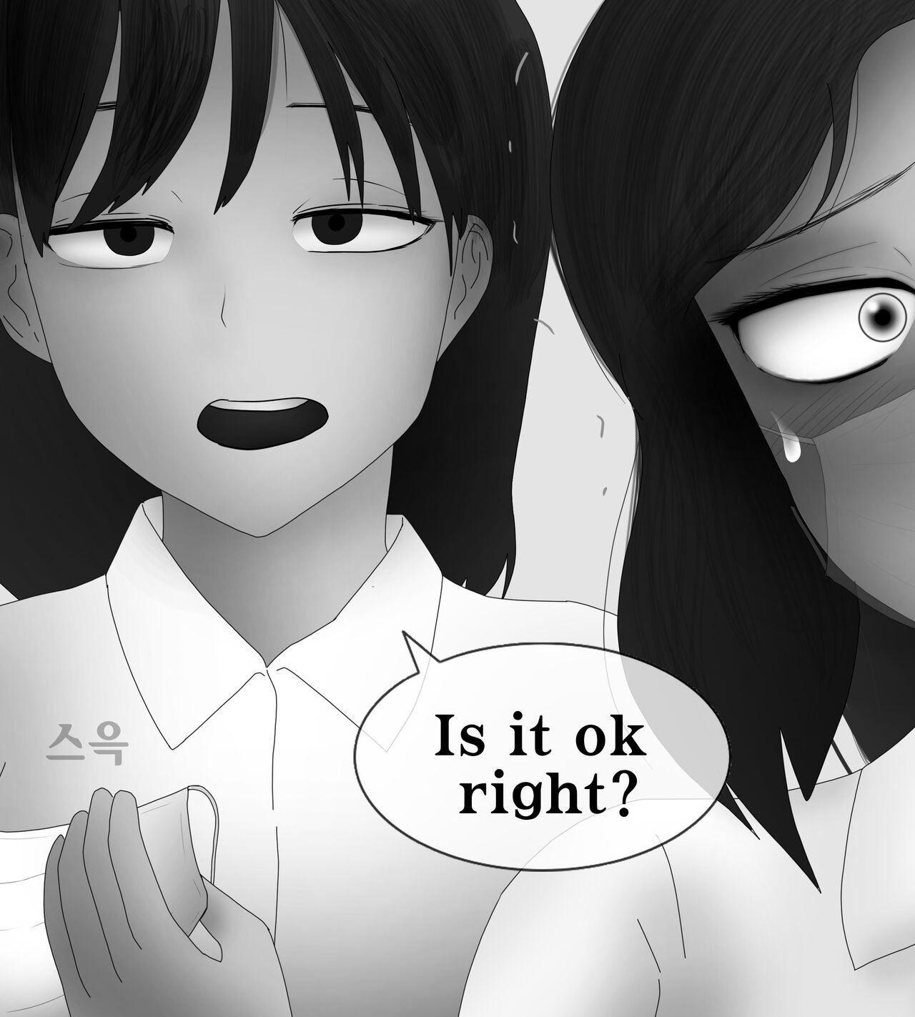 [Philia]Female Students Working Part-Time In Prison Page 339