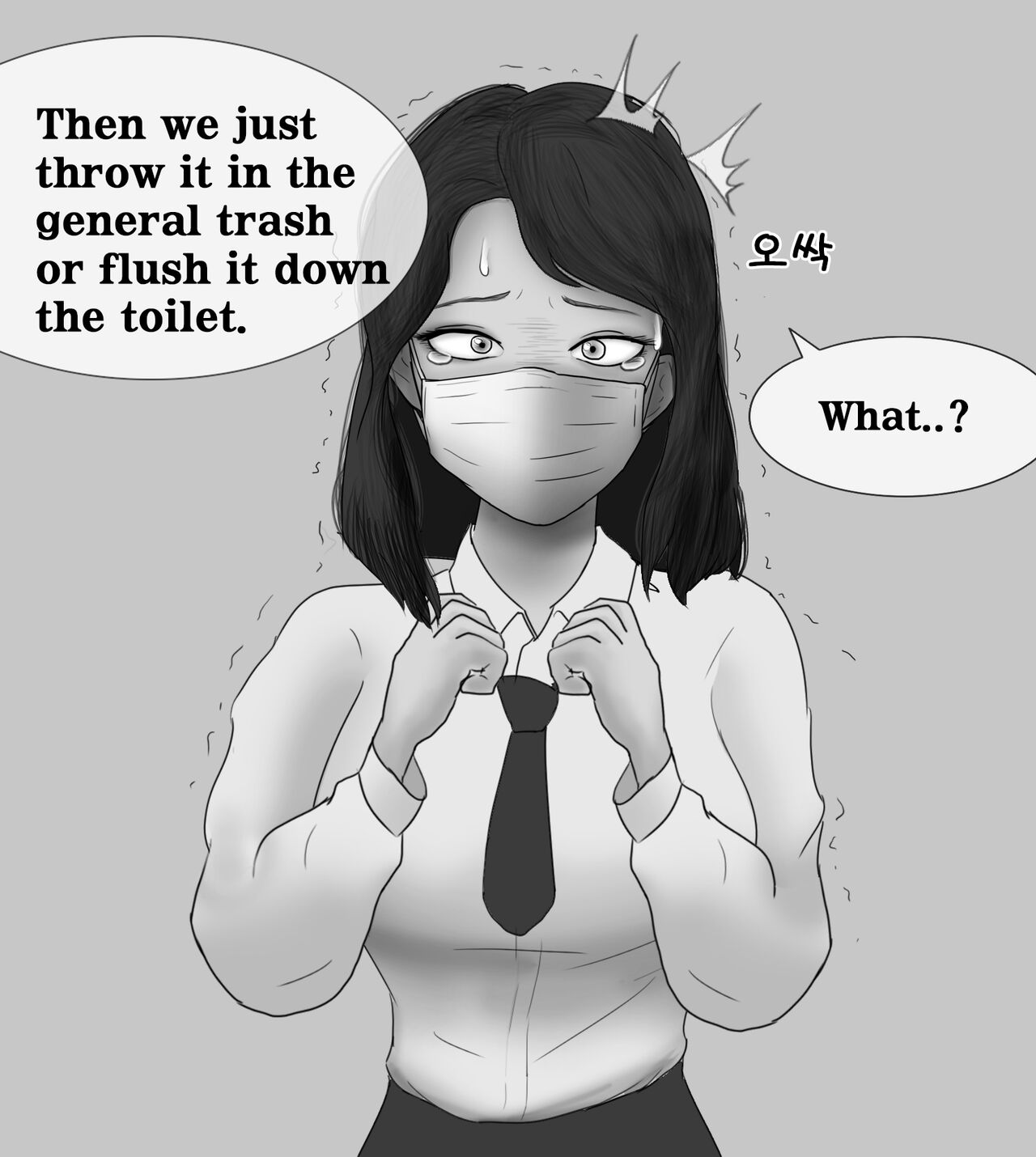 [Philia]Female Students Working Part-Time In Prison Page 94