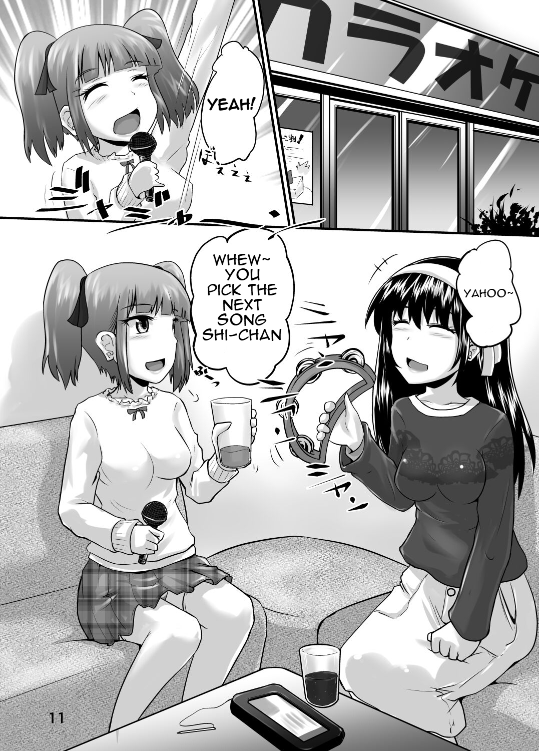 [Suzu no Oka (Homare)]Suzu no Shitatari 24[English] Page 10