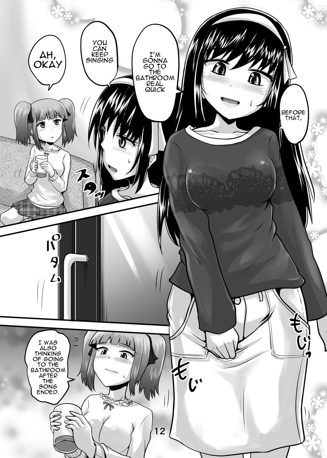 [Suzu no Oka (Homare)]Suzu no Shitatari 24[English] Page 11