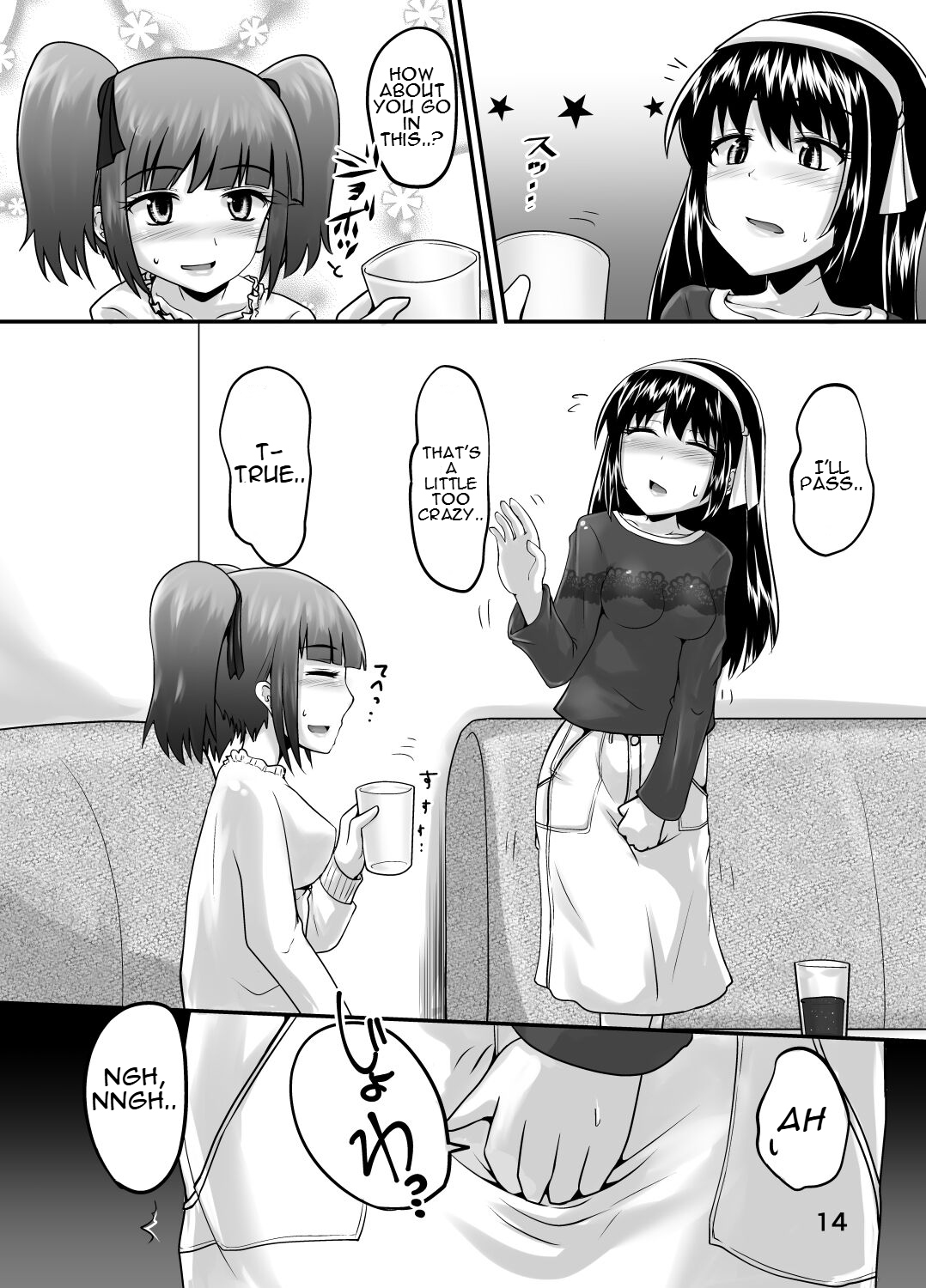 [Suzu no Oka (Homare)]Suzu no Shitatari 24[English] Page 13